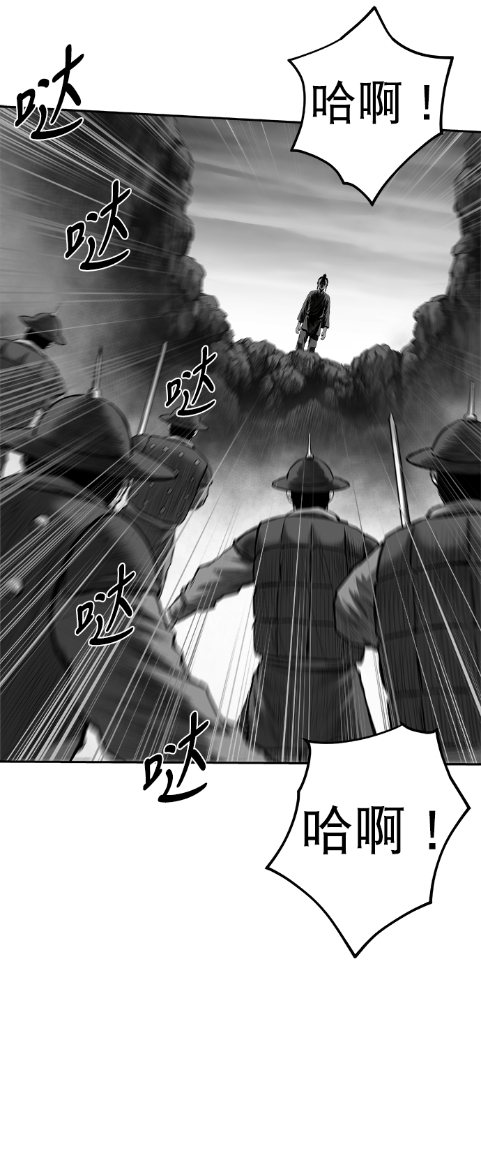 [第三季] 第15话59