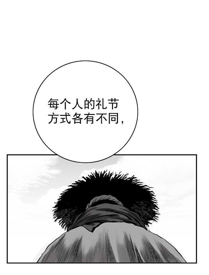 [第二季] 第11话125