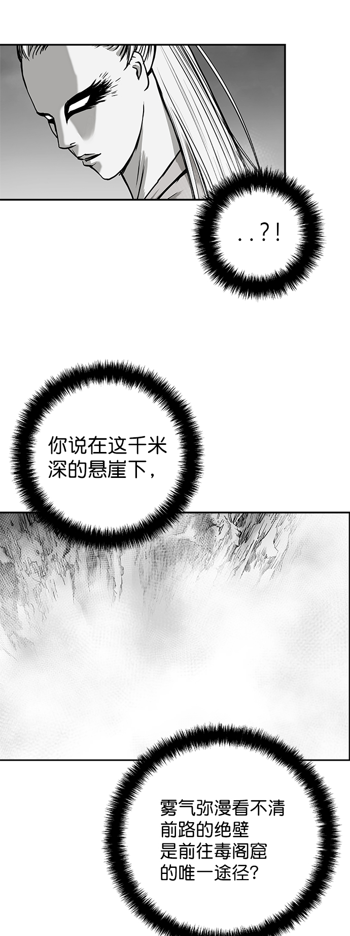 [第二季] 第23话13