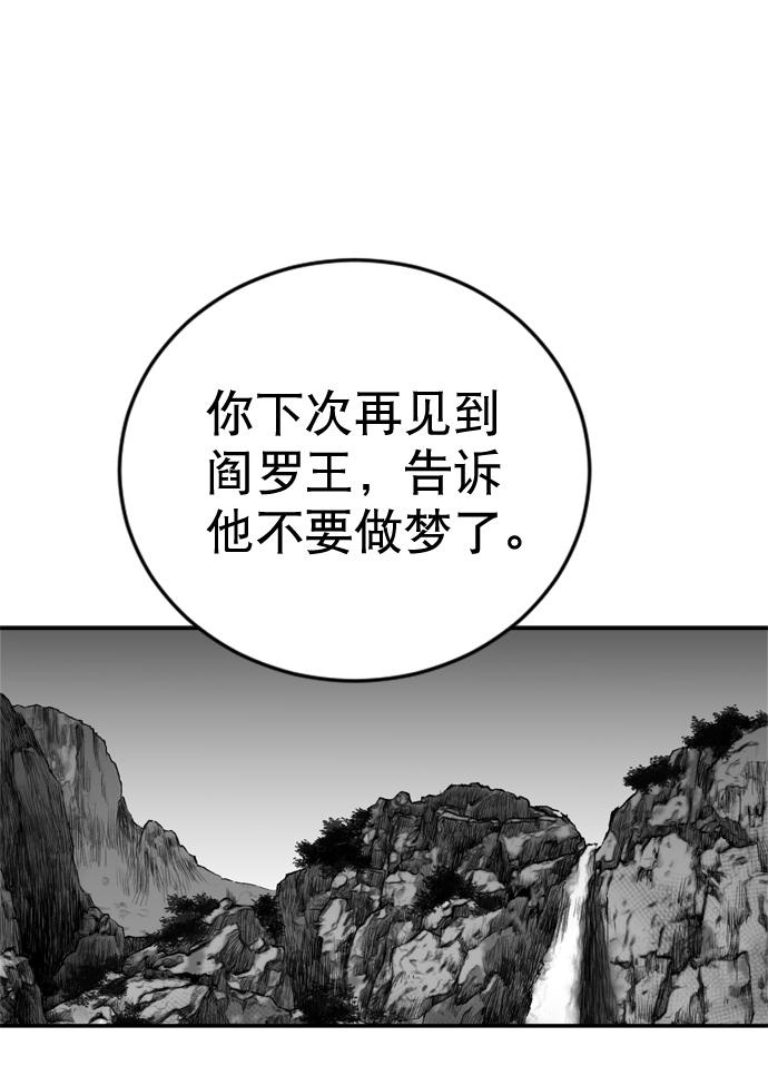 第33话40