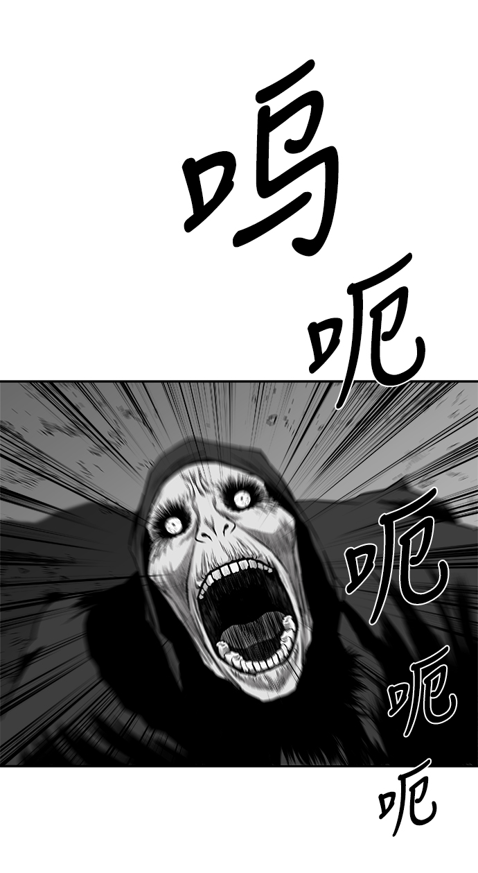 [第二季] 第40话84