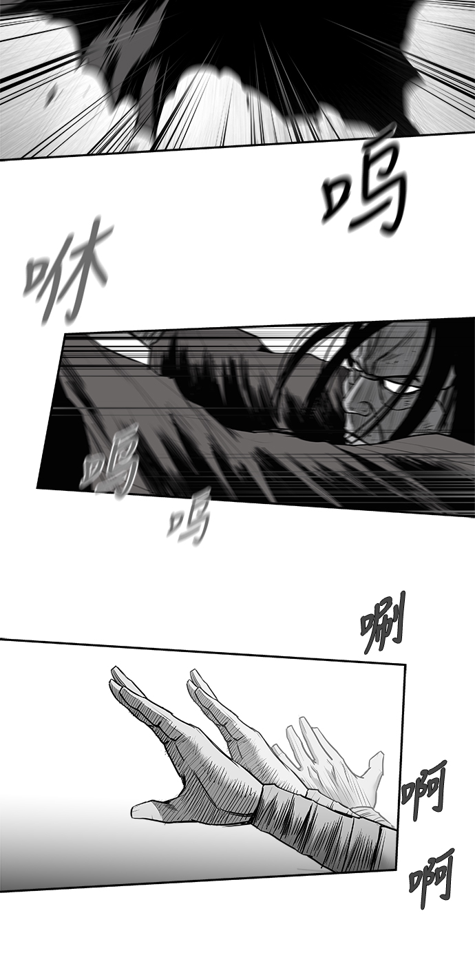 [第三季] 第6话88