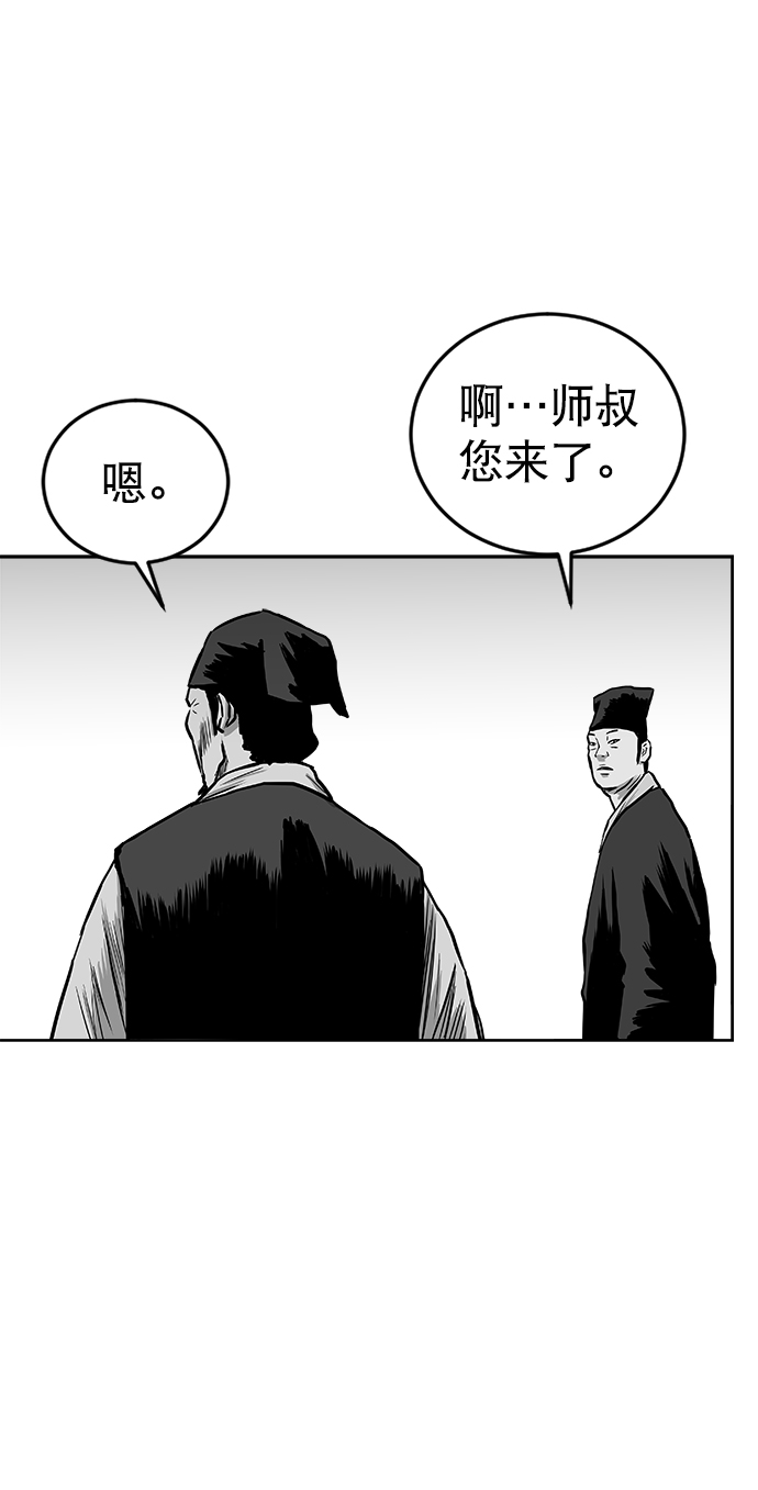 第23话55