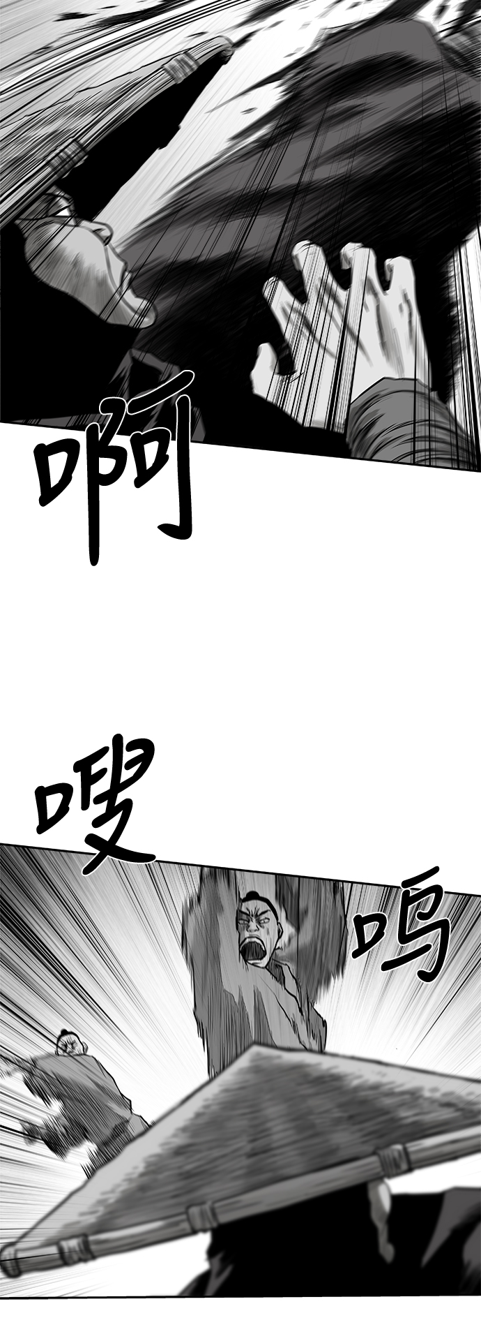 [第二季] 第24话14