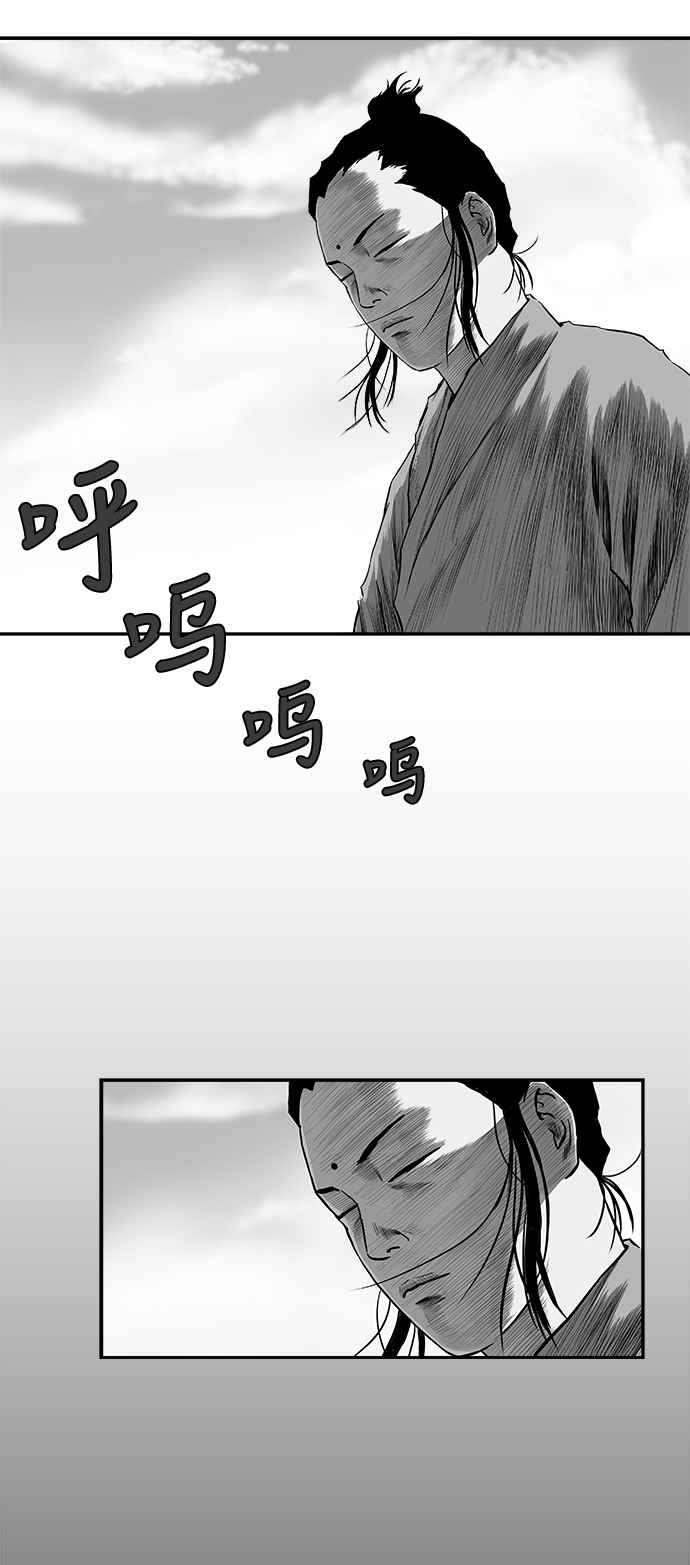 [第二季] 第35话43