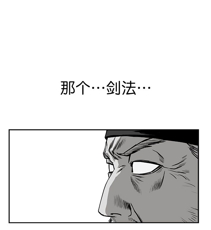 [第二季] 第13话82