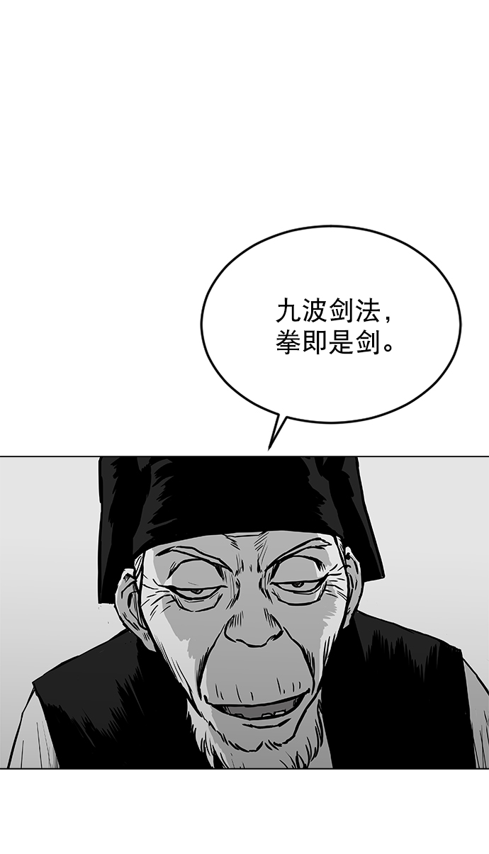 第18话42
