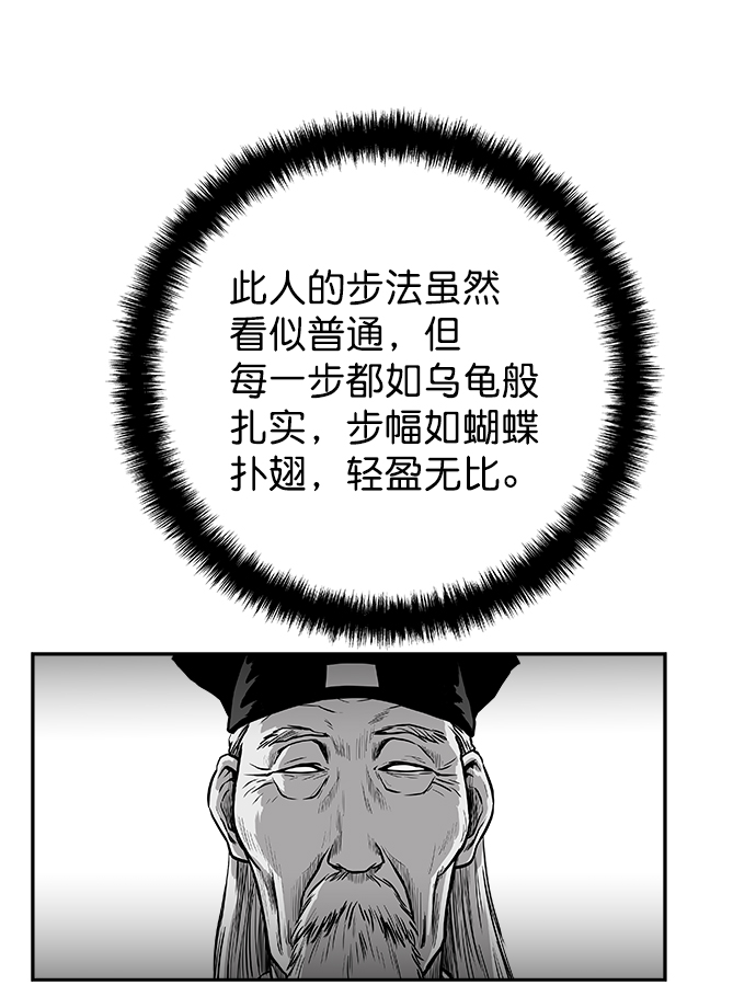 [第二季] 第13话28