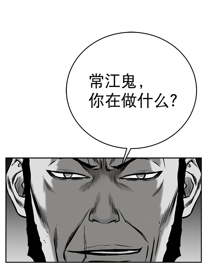 [第三季] 第16话93