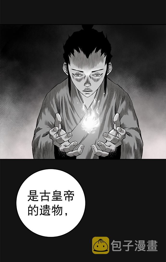[第二季] 第10话47