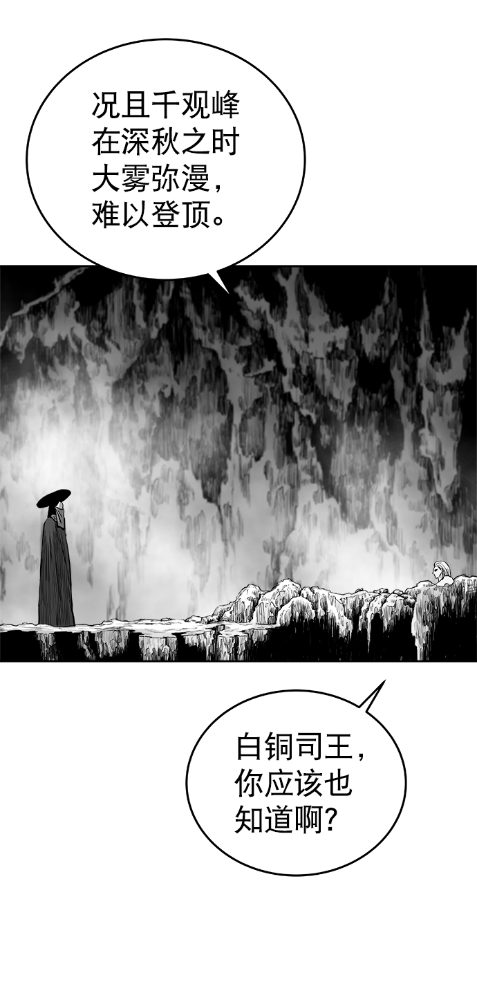 第37话8