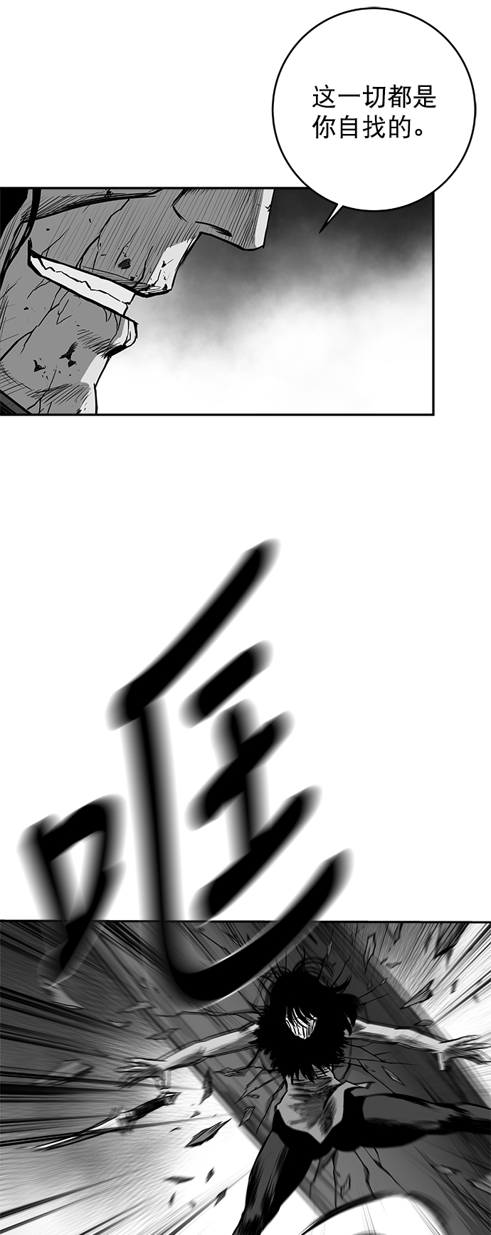 [第三季] 第4话25
