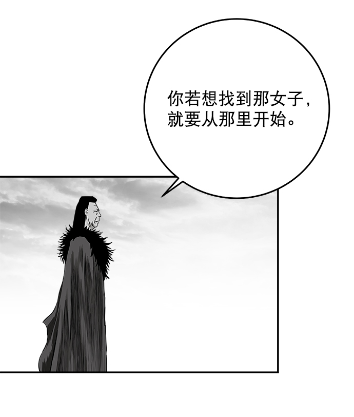 [第二季] 第13话6