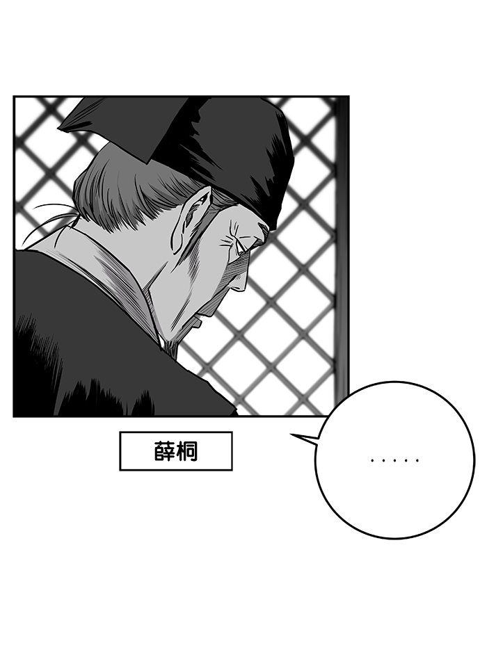 [第二季] 第28话9