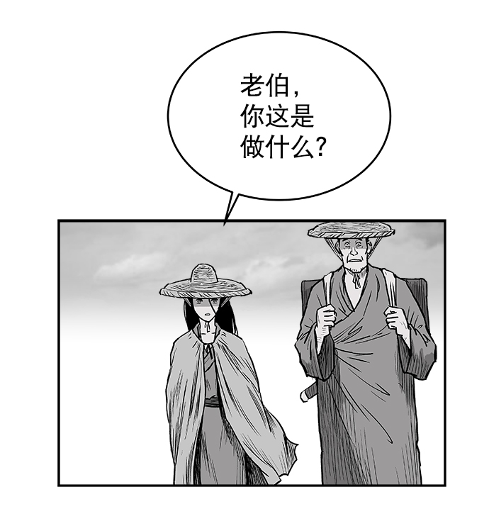 第5话58