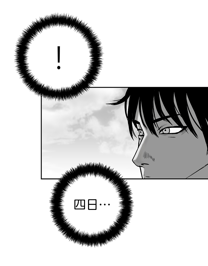 [第二季] 第1话44