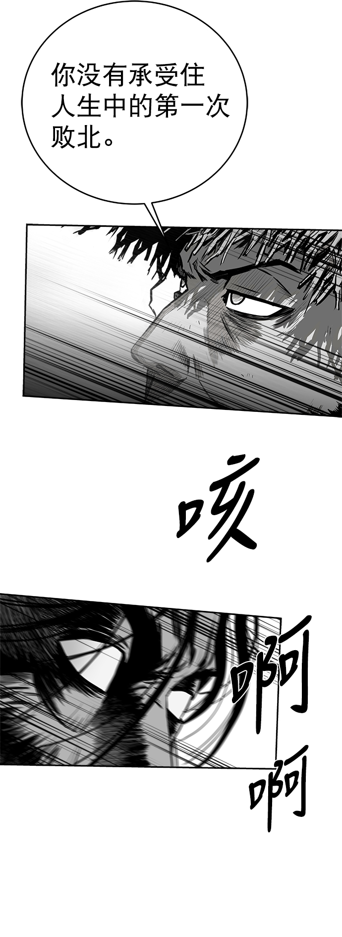 [第三季] 第13话45