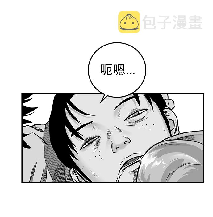 第53话23