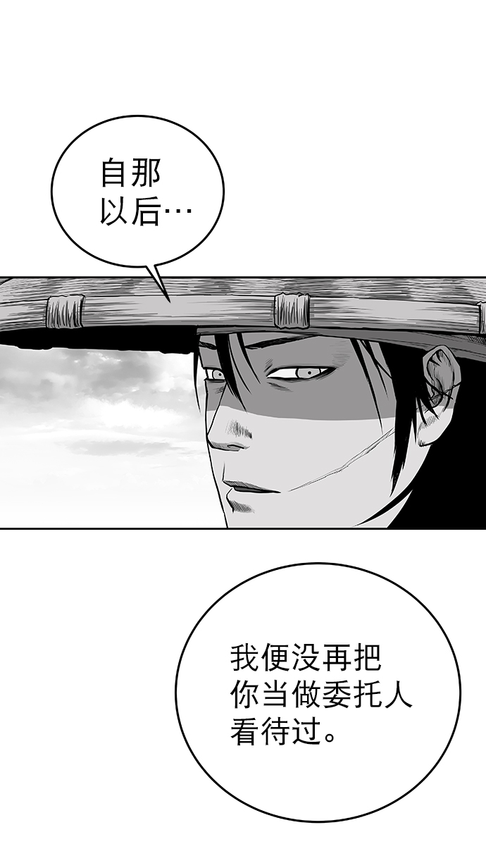 第56话36