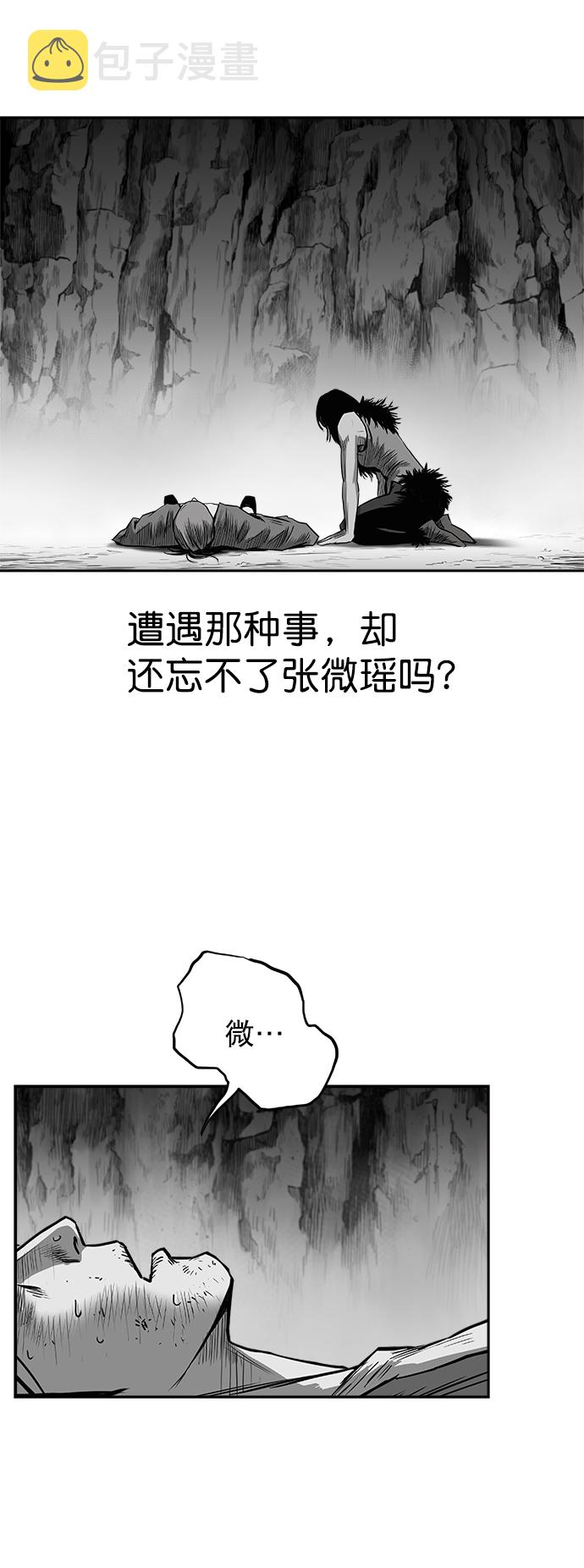 [第三季] 第7话43