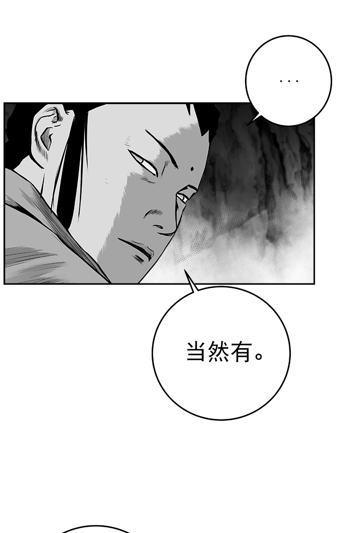 [第二季] 第40话59