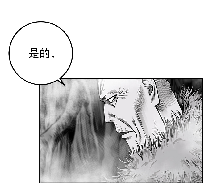 [第二季] 第18话81