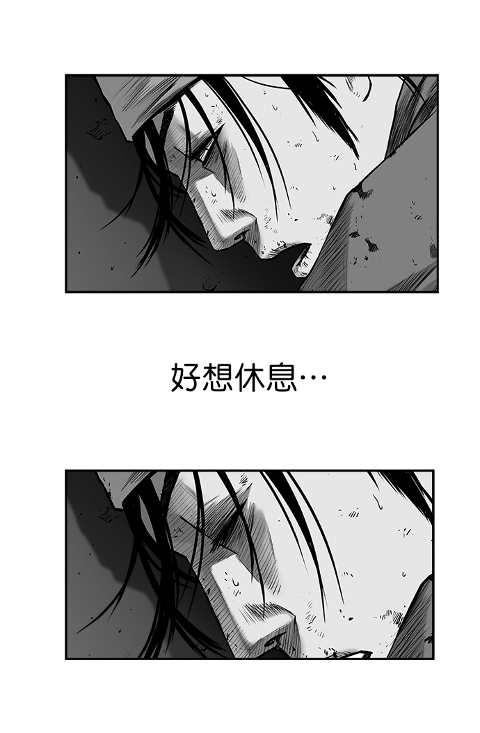 [第三季] 第1话91
