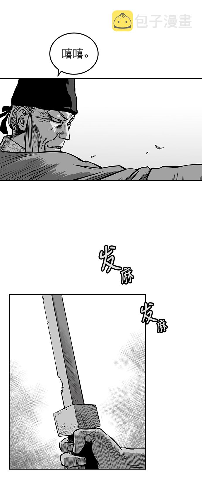 第9话40