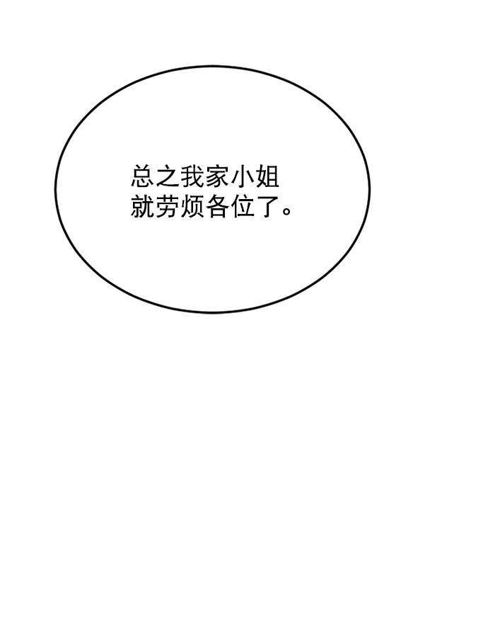 第18话87