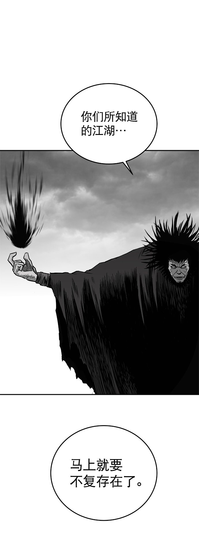 第40话92