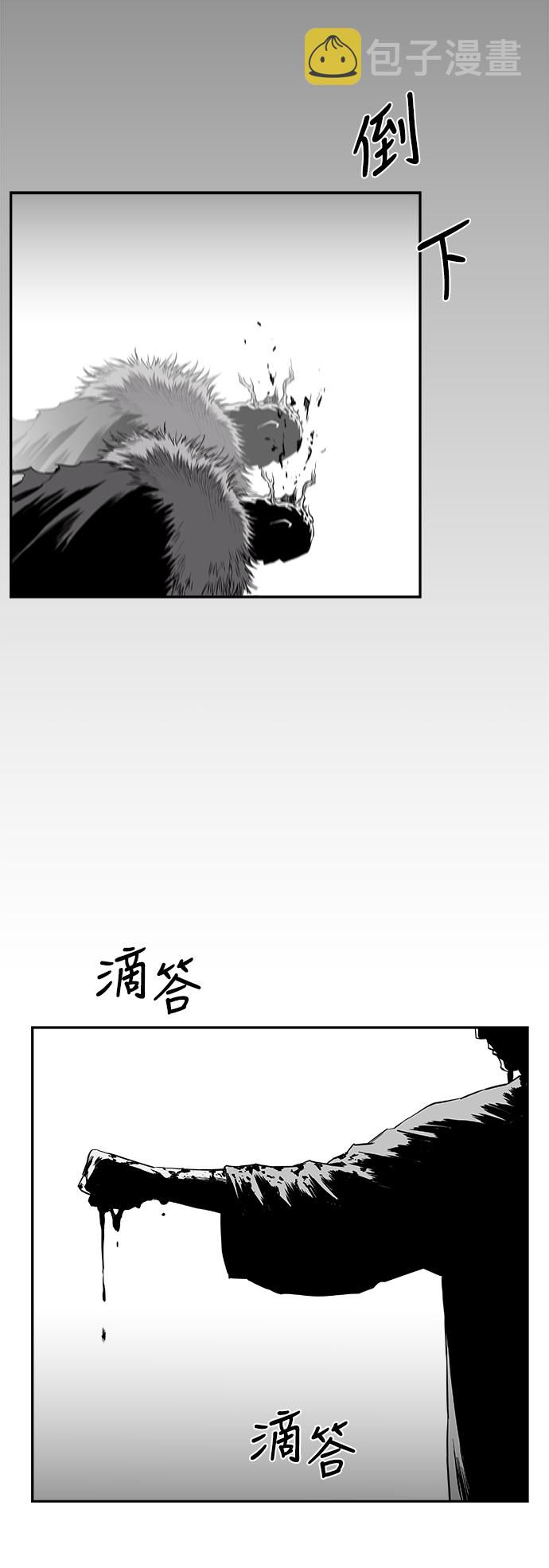 [第二季] 第22话70