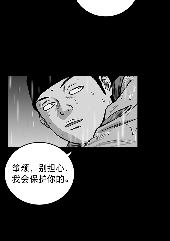 第44话18