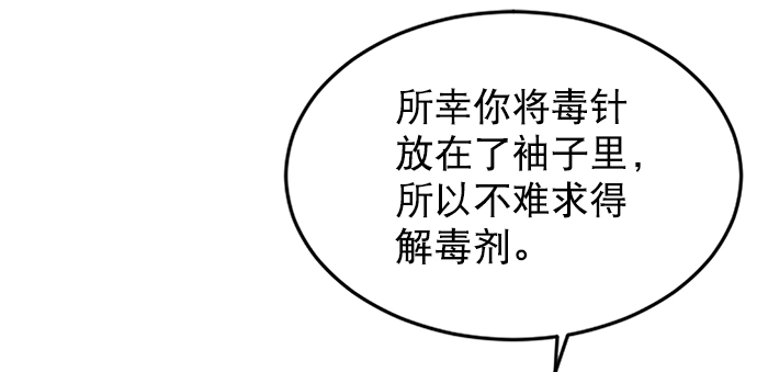 第16话2