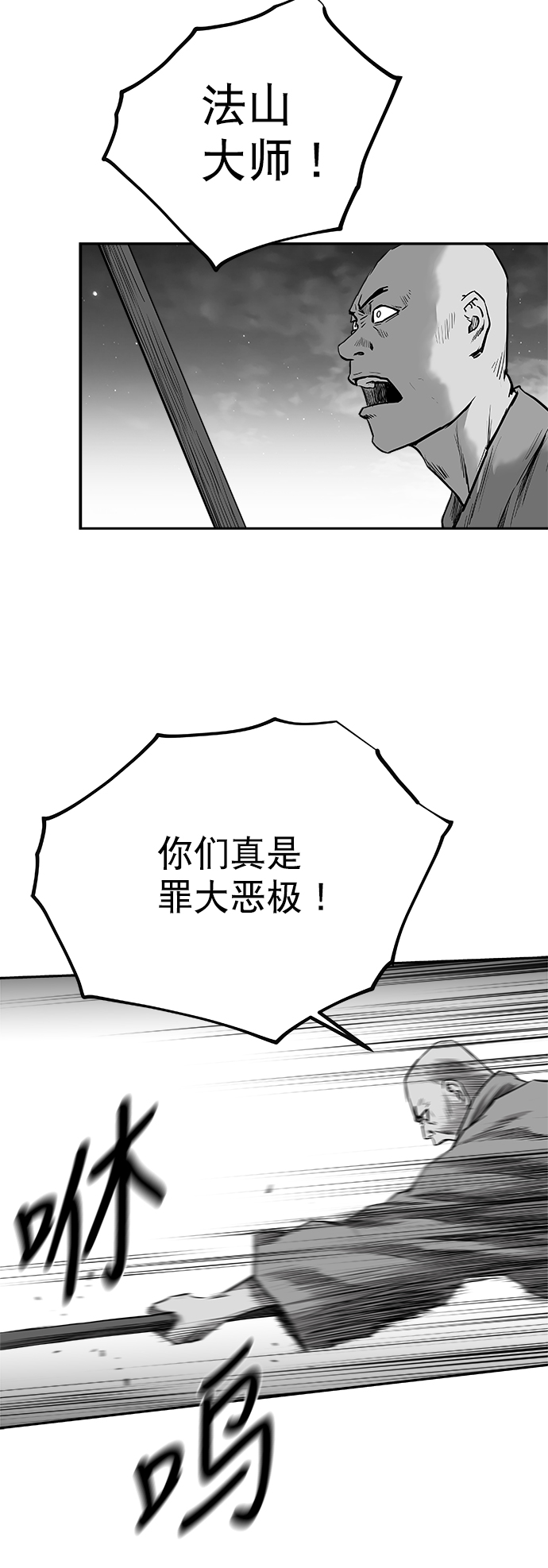[第二季] 第42话15