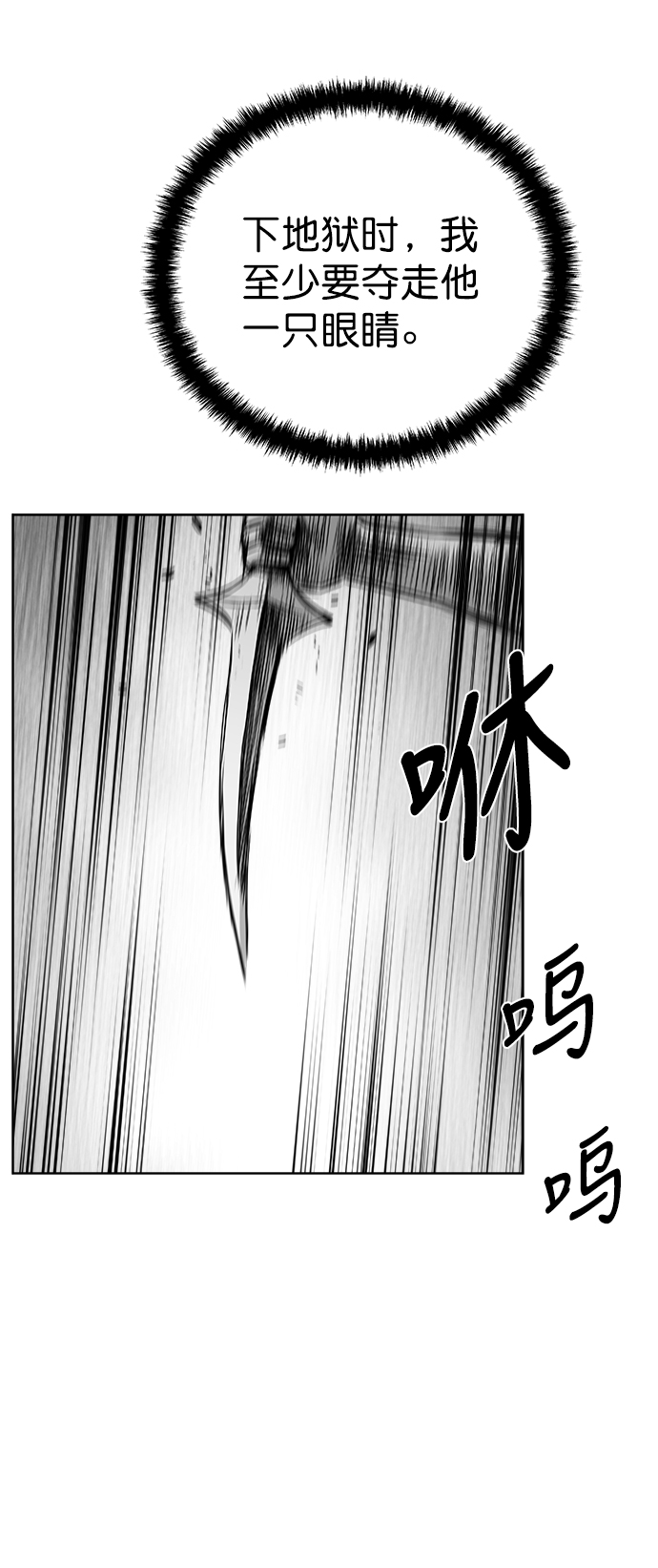 [第三季] 第4话30