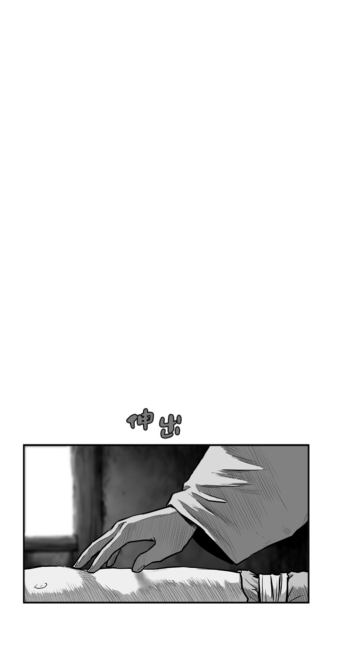 第33话45