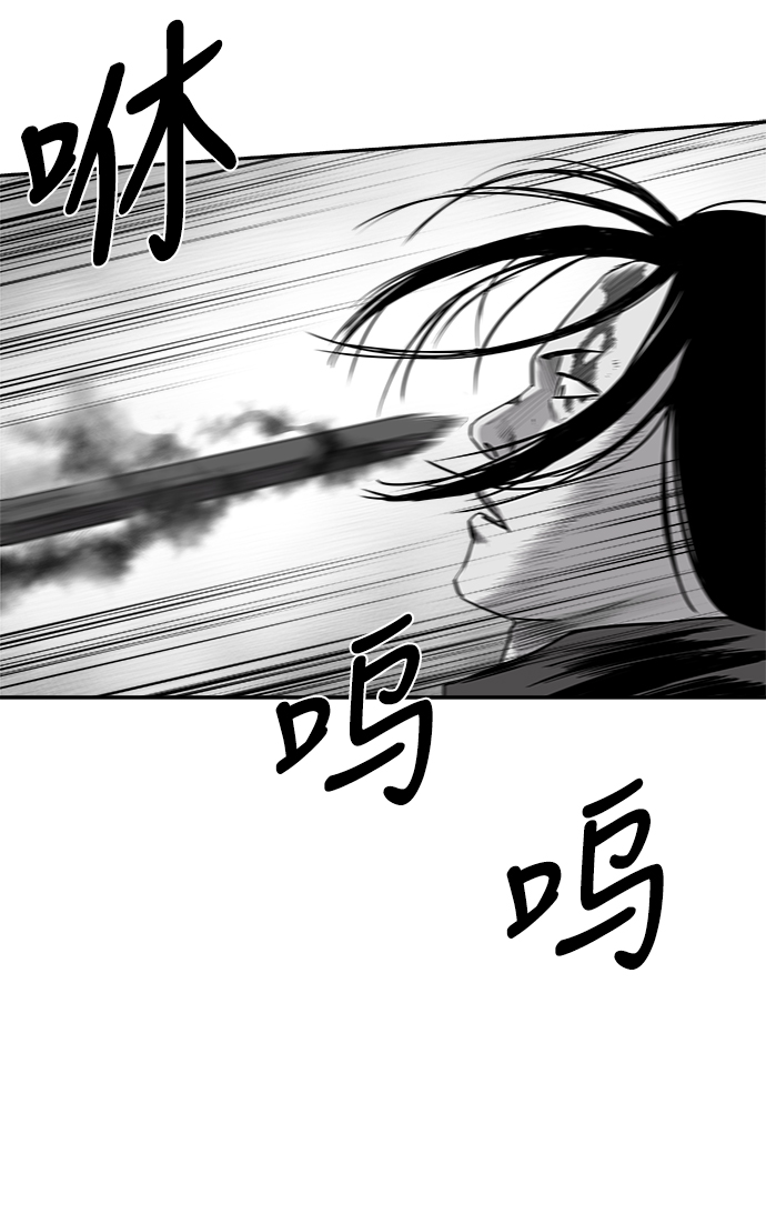 [第二季] 第33话72