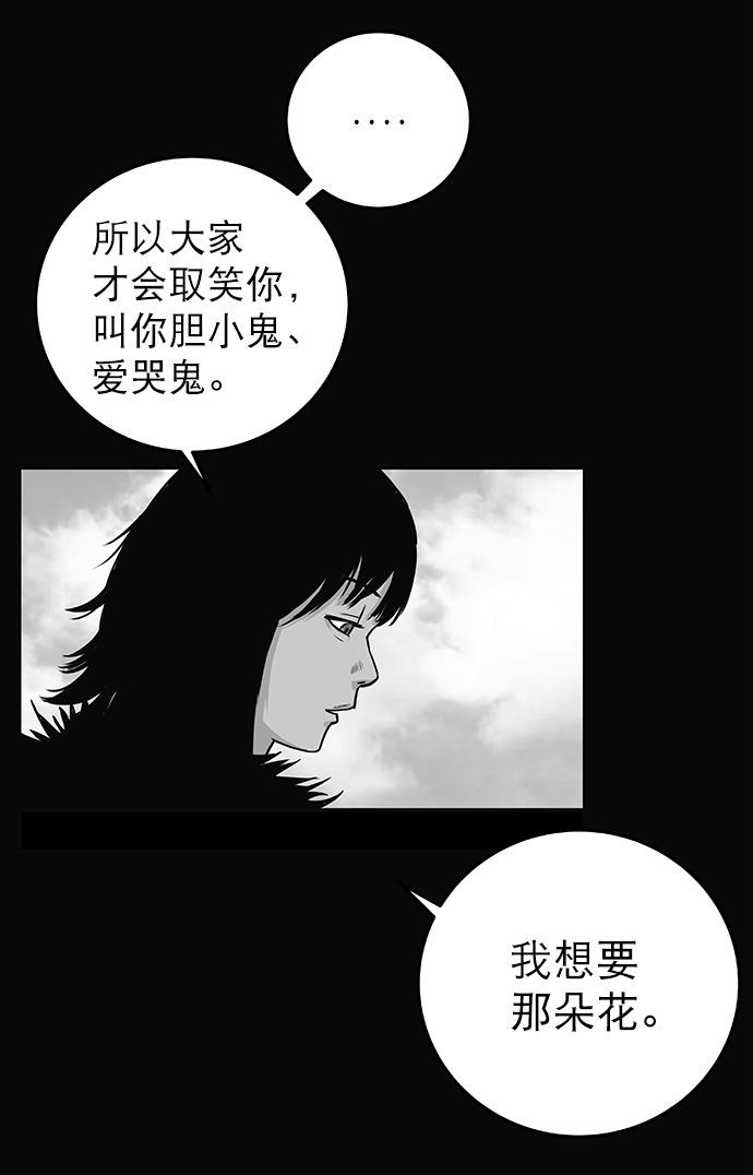 第57话51