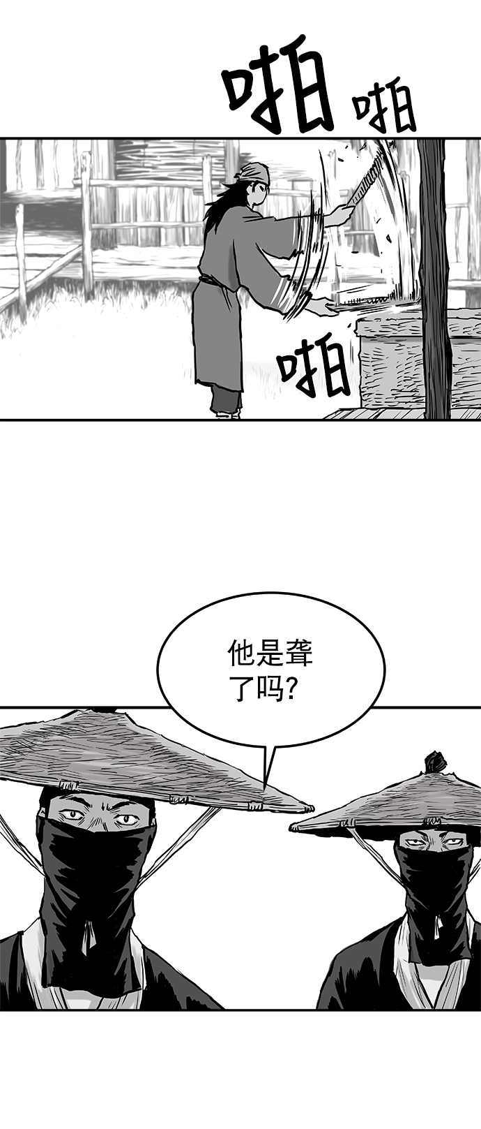 第3话94