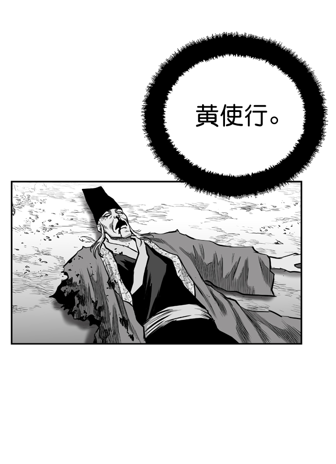 第33话14