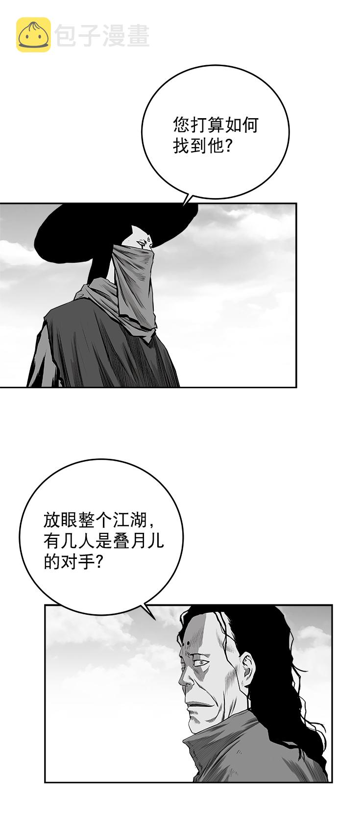 [第二季] 第38话2