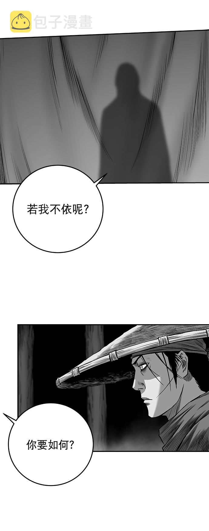 [第二季] 第46话64
