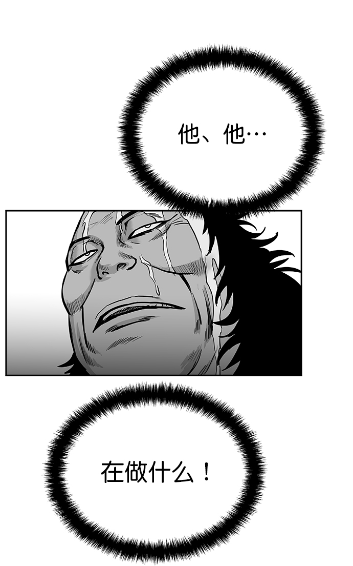 第38话75