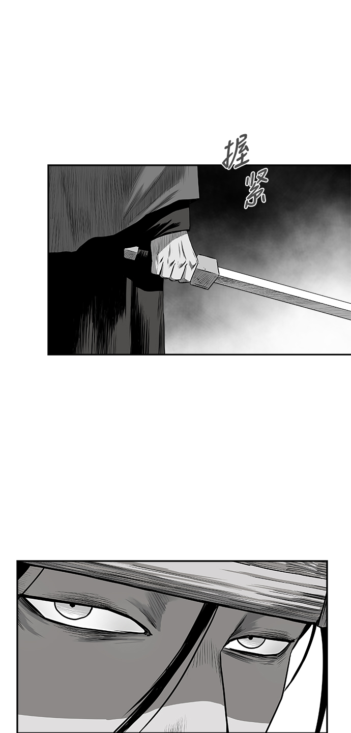 [第二季] 第47话41