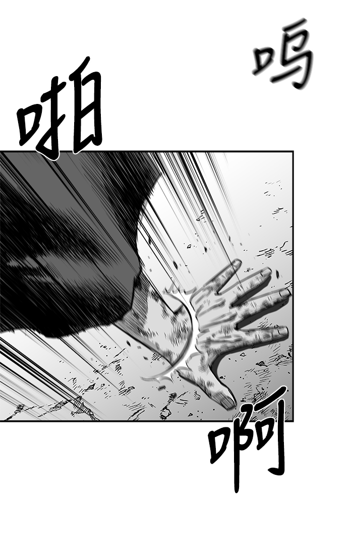 [第二季] 第46话24