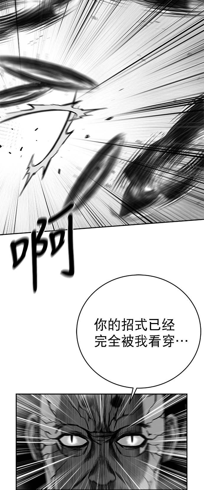 [第三季] 第1话57