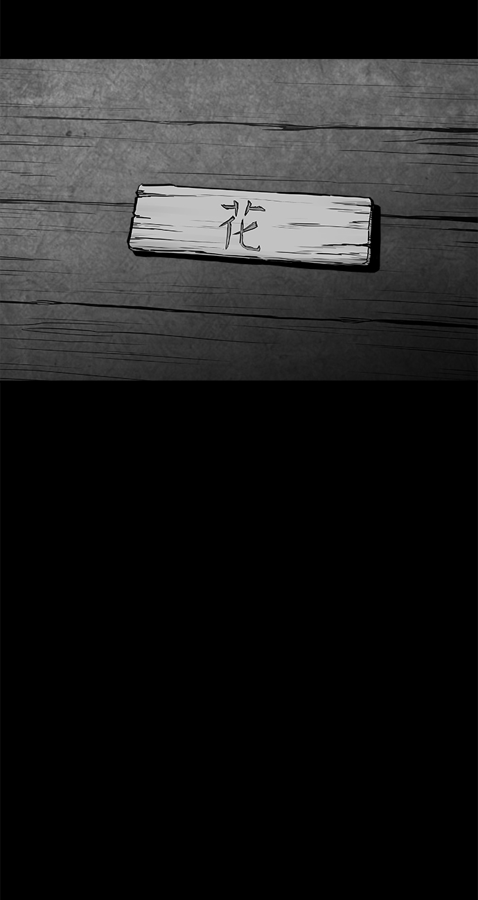 [第二季] 第43话13