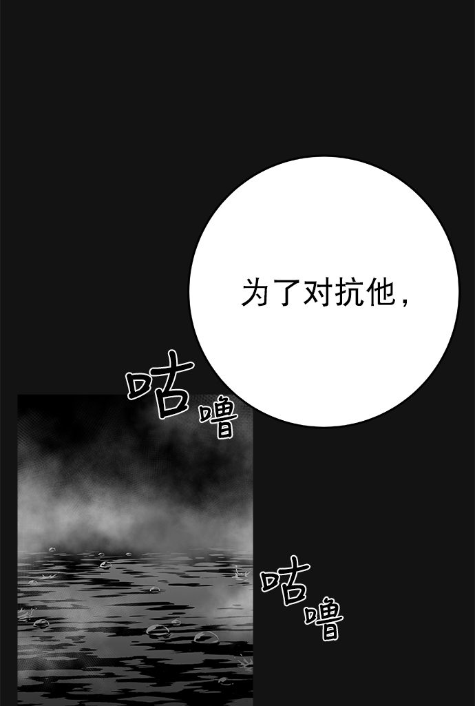 [第二季] 第10话44