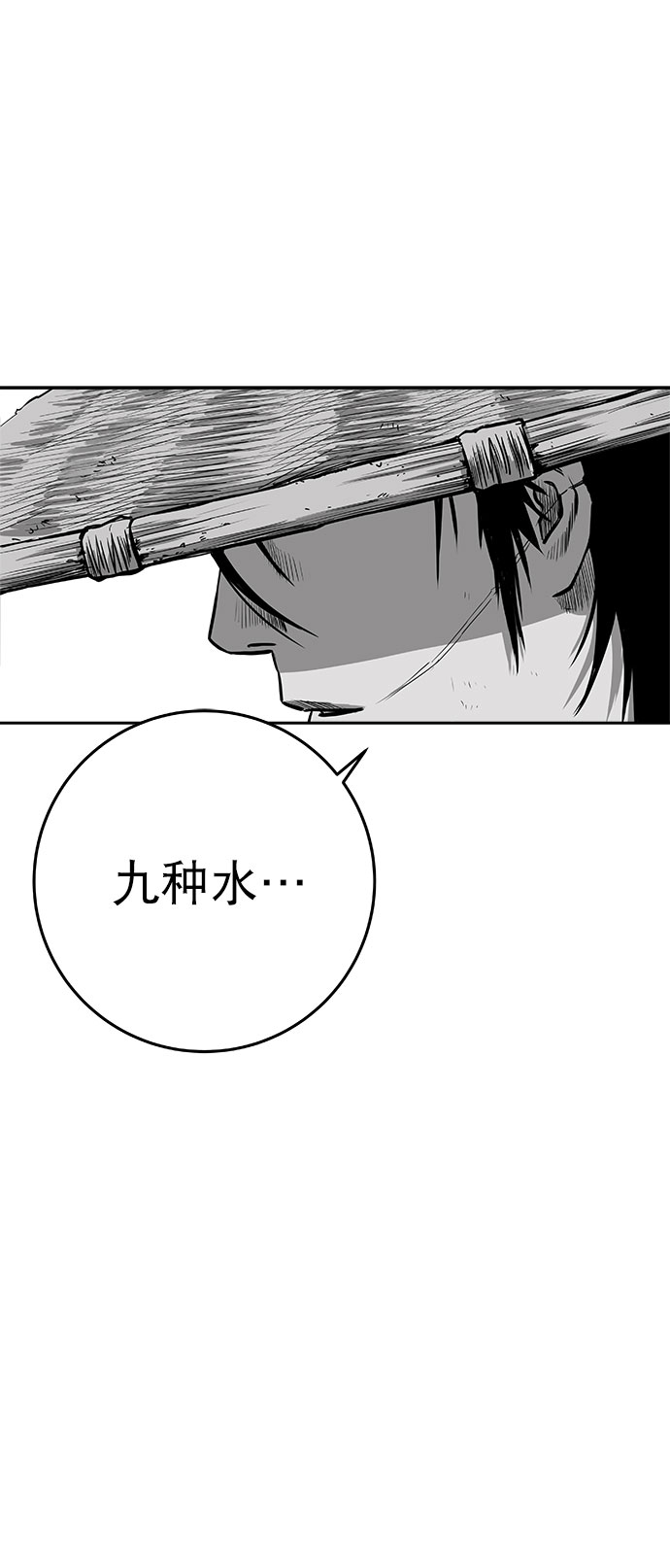 [第二季] 第25话58