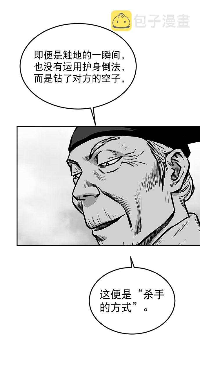 第19话23